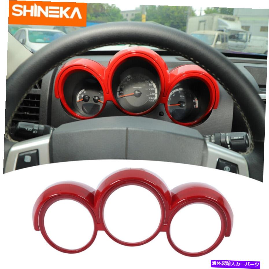 Dashboard Cover センターダッシュボードインストルメントボックスパネルカバーダッジニトロのためのトリムベゼル07-12レッド Center Dashboard Instrument Box Panel Cover Trim Bezel for Dodge Nitro 07-12 Red【並行輸入品】 41,685円