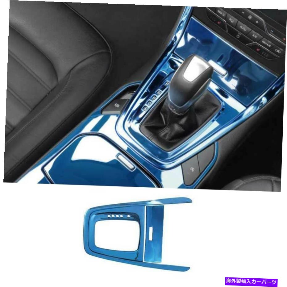 Dashboard Cover Ford Edge 2015-2018のブルースチールインターギアシフトパネル装飾カバートリム Blue Steel Inner Gear Shift Panel Decoration Cover Trim For Ford Edge 2015-2018【並行輸入品】