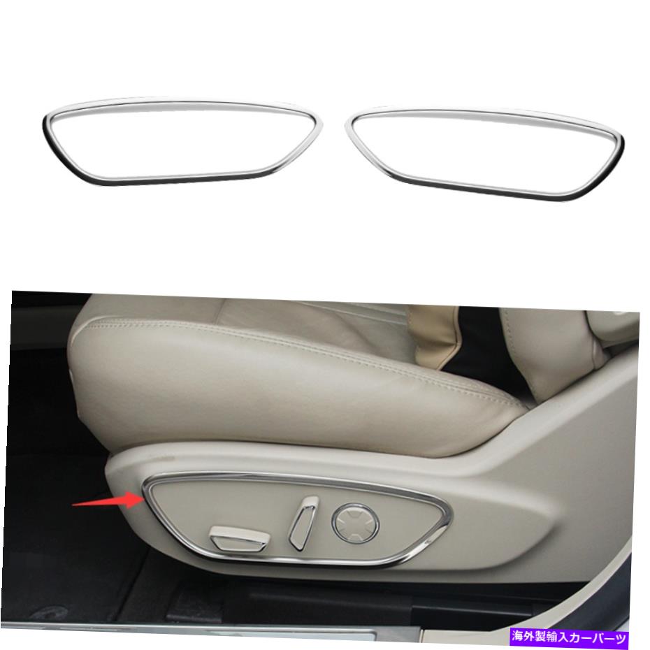 Dashboard Cover クロムスチールシートメモリスイッチフレームカバーリンカーンMKZ 2014-2020に適しています Chrome Steel Seat Memory Switch Frame Cover Trim Fit For Lincoln MKZ 2014-2020【並行輸入品】