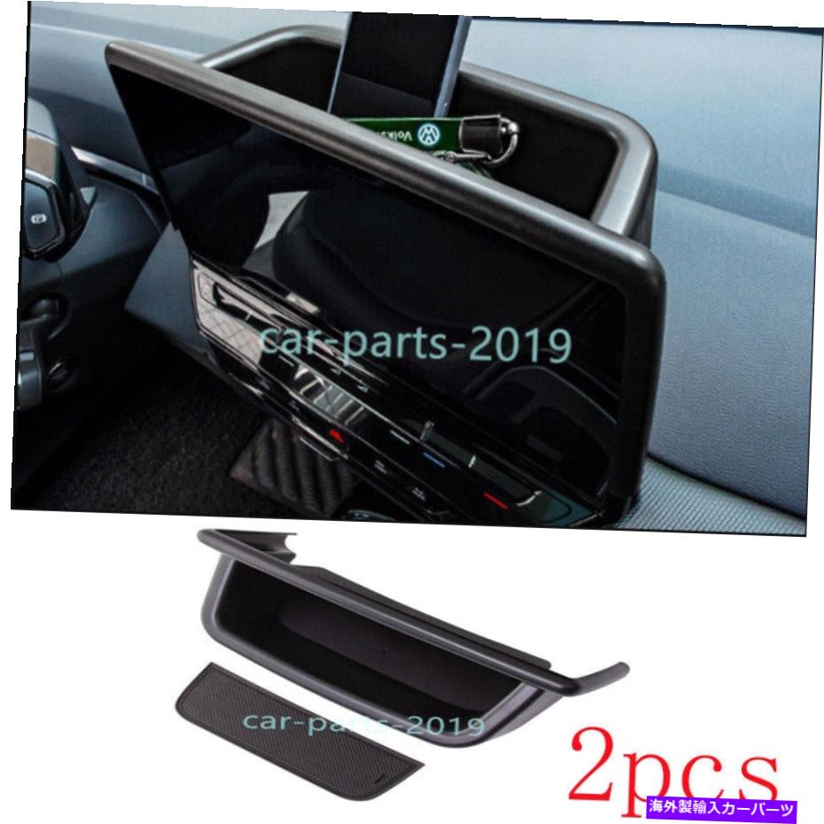Dashboard Cover VW ID.4 ID4 2021 2022ブラックダッシュボードGPSナビゲーションストレージボックスカバートリム用 For VW ID.4 ID4 2021 2022 Black Dashboard GPS Navigation Storage Box Cover trim【並行輸入品】 41,685円