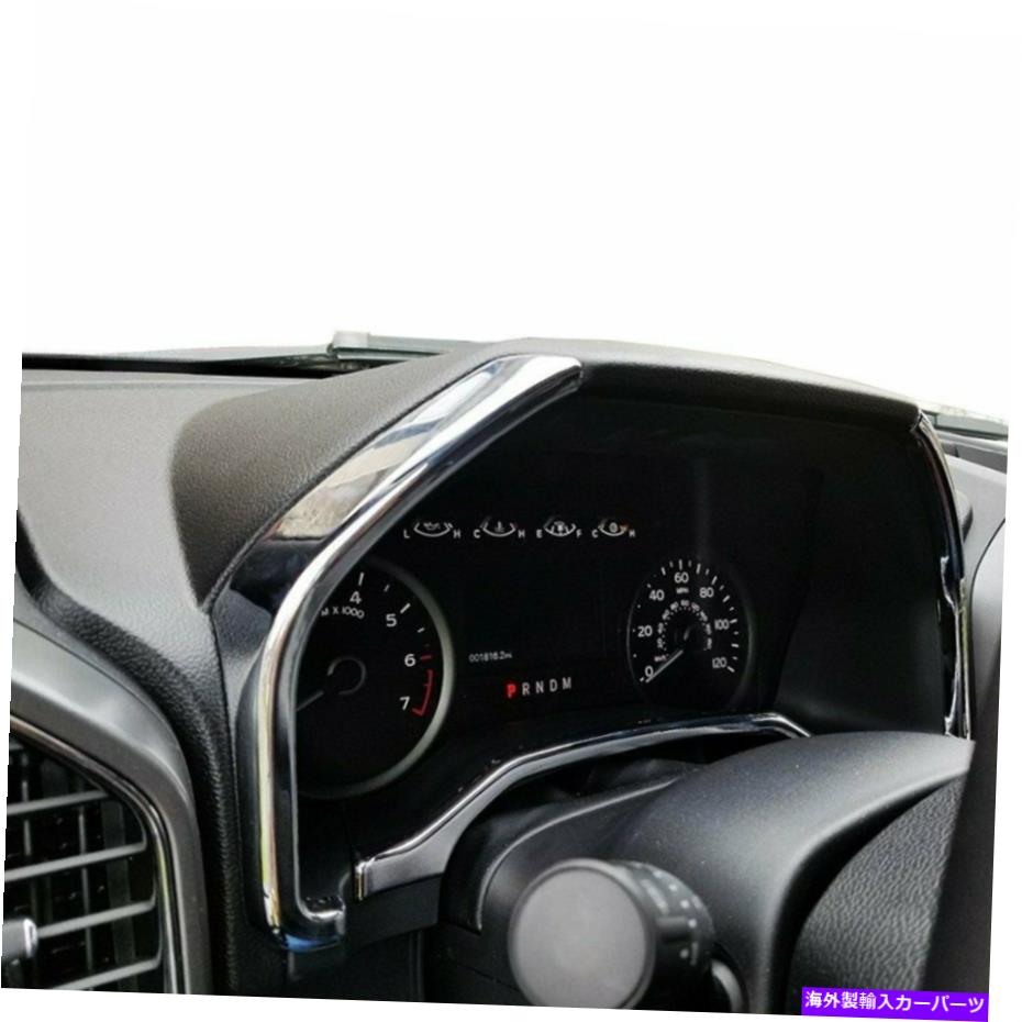 Dashboard Cover 成形クロム機器クラスターダッシュボードベゼルトリムカバー17-22フォードF250 F350 Molded Chrome Instrument Cluster Dashboard Bezel Trim Cover 17-22 Ford F250 F350【並行輸入品】