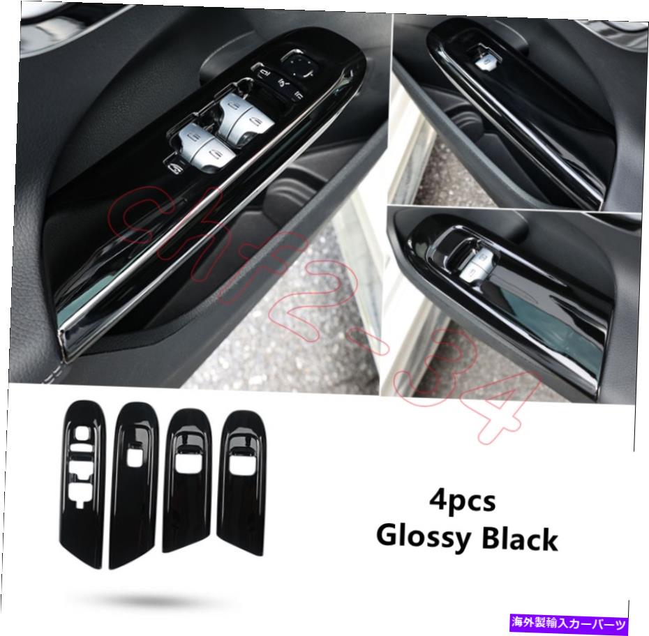 Dashboard Cover Benz C-Class W206 2022-2023のABSブラックウィンドウリフトスイッチボタンカバートリム ABS Black Window Lift Switch Button Cover Trim For Benz C-Class W206 2022-2023【並行輸入品】