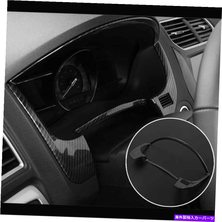 Dashboard Cover Ford Explorer 2011-2019用のカーボンファイバーインストルメントパネルフレームカバートリム1PCS Carbon Fiber Instrument Panel Frame Cover Trim 1PCS For Ford Explorer 2011-2019【並行輸入品】