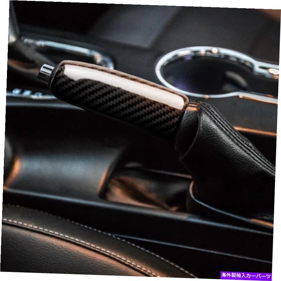 Dashboard Cover Ford Mustang 2015-2022のカーボンファイバーハンドブレーキハンドルレバーカバー Carbon Fiber Handbrake E-Brake Handle Lever Cover For Ford Mustang 2015-2022【並行輸入品】