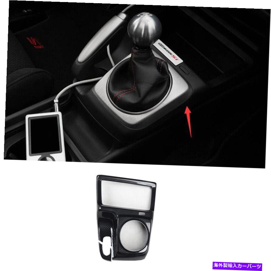 Dashboard Cover ホンダシビックのために2006-2011 MTカーボンファイバーセントラルコンソールギアシフトカバー For Honda Civic 8th 2006-2011 MT Carbon Fiber Central Console Gear Shift Cover【並行輸入品】