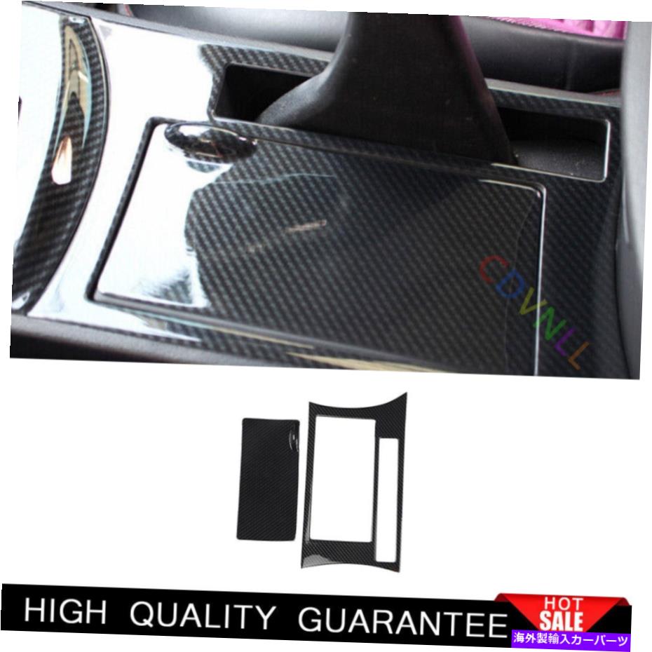 Dashboard Cover マツダ3 2011-2015カーボンファイバープラスチックコンソールストレージボックスフレームトリム2PCS For Mazda 3 2011-2015 Carbon Fiber Plastic Console Storage Box Frame Trim 2PCS【並行輸入品】 41,685円