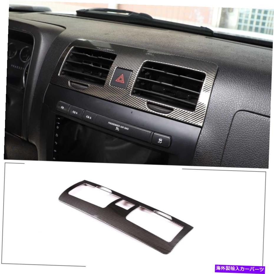 Dashboard Cover カーボンファイバーセンターダッシュボードエアベントカバーハムマーH3 2005-2009のためのトリム Carbon fiber Steel Center Dashboard Air Vent Cover Trim For Hum-mer H3 2005-2009【並行輸入品】
