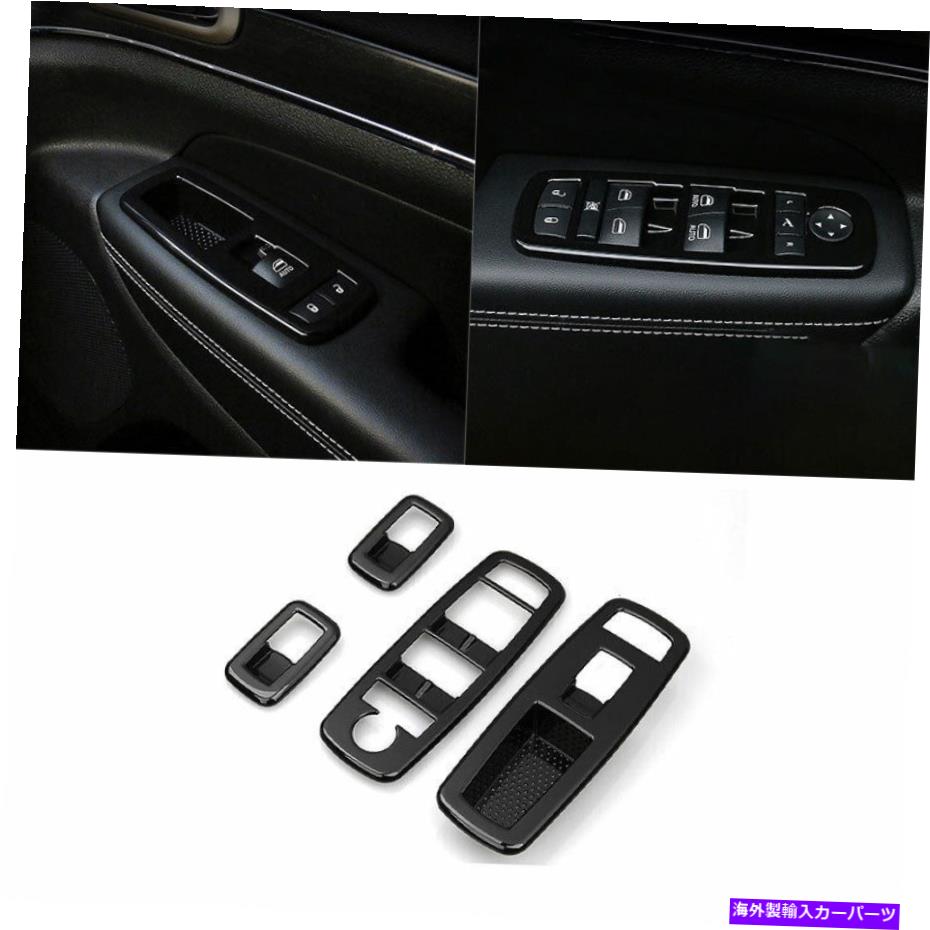 Dashboard Cover Jeep Grand Cherokee 2011-2020のABSブラックウィンドウリフトパネルスイッチカバートリム ABS Black Window Lift Panel Switch Cover Trim For Jeep Grand Cherokee 2011-2020【並行輸入品】