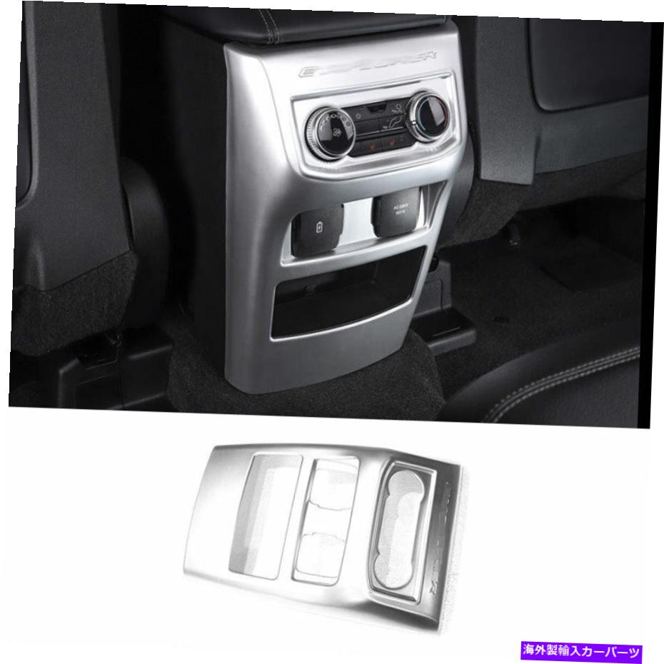 Dashboard Cover ABSシルバーリアエアアウトレットベントパネルカバートリムフォードエクスプローラー2020-2022に適しています ABS Silver Rear Air Outlet Vent Panel Cover Trim Fit For Ford Explorer 2020-2022【並行輸入品】
