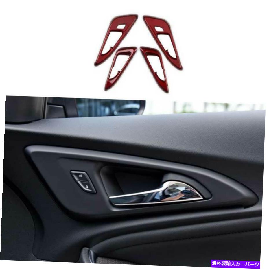 Dashboard Cover シボレーマリブ2016-2021ペイントレッドインナードアハンドルカバートリム4PCSに適しています Fit For Chevrolet Malibu 2016-2021 Paint Red Inner Door Handle Cover Trim 4PCS【並行輸入品】