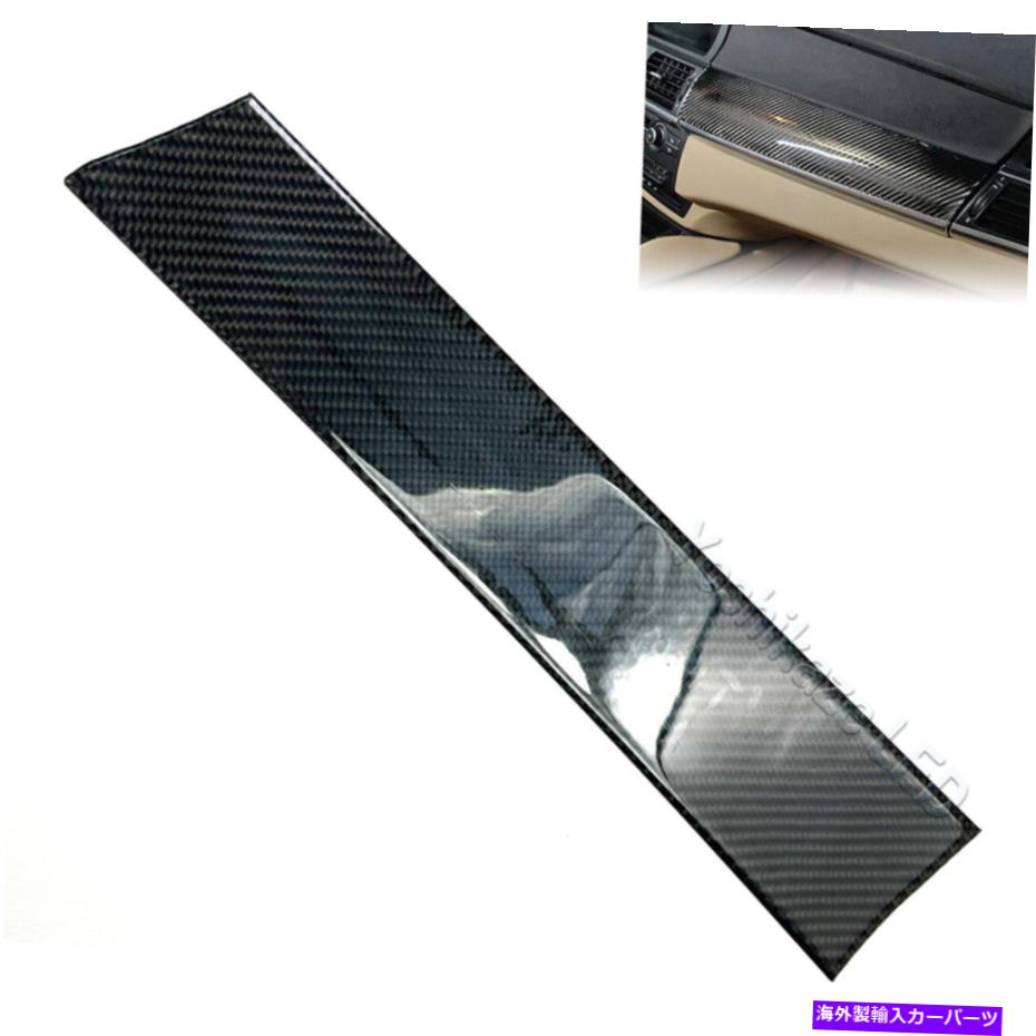 Dashboard Cover 本物のカーボンファイバーインテリアコピロットダッシュボードパネルカバーフィット07-13 E70 x5 x5m Real Carbon Fiber Interior Copilot Dashboard Panel Cover Fits 07-13 E70 X5 X5M【並行輸入品】