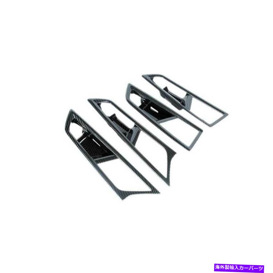 Dashboard Cover フォードエッジ2015-2021カーボンファイバーインテリアドアハンドルボウルカバートリム4PCS For Ford Edge 2015-2021 Carbon Fiber Interior Door Handle Bowl Cover Trim 4PCS【並行輸入品】