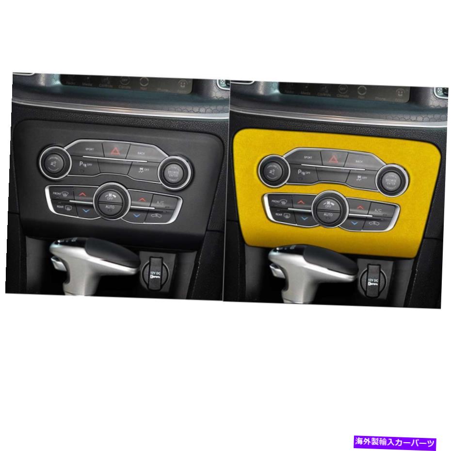 Dashboard Cover Dodge 2016-2021 Dodge Charger LHD Car Multimedia Bottonsパネルカバーイエロー用 For DODGE 2016-2021 Dodge Charger LHD Car Multimedia Buttons Panel Cover Yellow【並行輸入品】