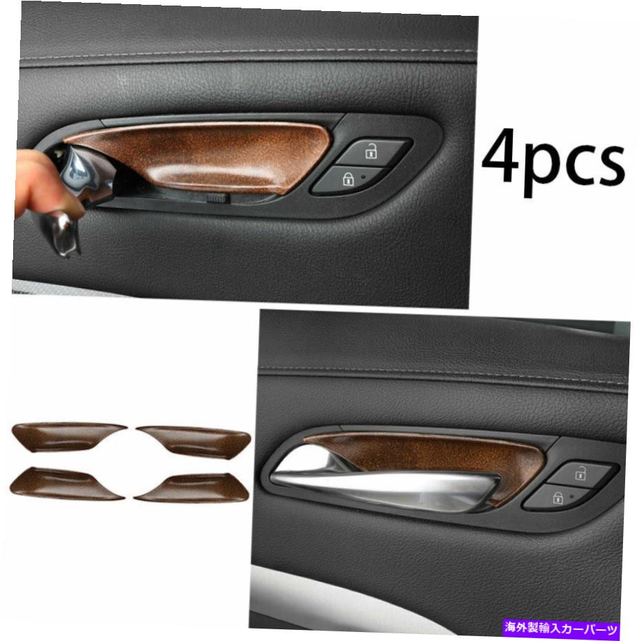 Dashboard Cover 内側のドアボウルカバートリム4PCSキャデラックXT4 2018-2020に適した黄色の木材穀物 Inner Door Bowl Cover Trim 4PCS Yellow Wood Grain Fit For Cadillac XT4 2018-2020【並行輸入品】