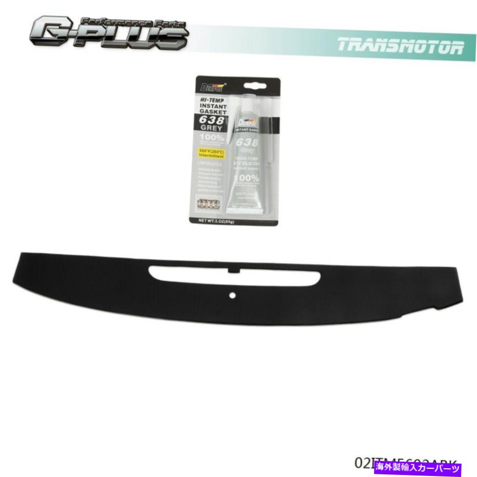 Dashboard Cover ダッシュボードデフロストグリルカバーキャップオーバーレイ2007-2014キャデラックエスカレード Dash Board Defrost Grille Cover Cap Overlay Fit For 2007-2014 Cadillac Escalade【並行輸入品】