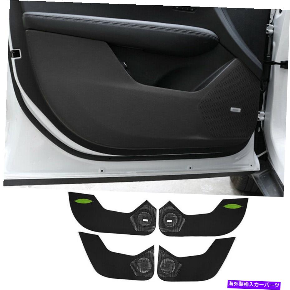 Dashboard Cover キャデラックXT5 2017-2021インナードアアンチキックパネルカバートリムレザーブラック For Cadillac XT5 2017-2021 Inner Door Anti-Kick Panel Cover Trim Leather Black【並行輸入品】