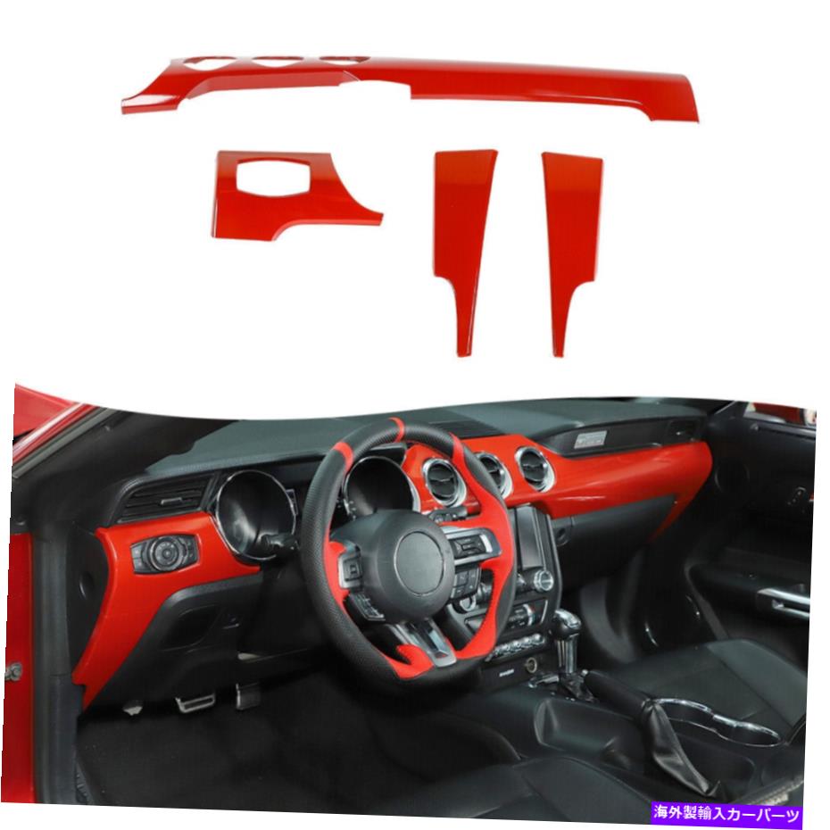Dashboard Cover フォードマスタング2015+センターコンソールダッシュボードパネルトリムカバーアクセサリーのレッド Red For Ford Mustang 2015+ Center Console Dashboard Panel Trim Cover Accessories【並行輸入品】