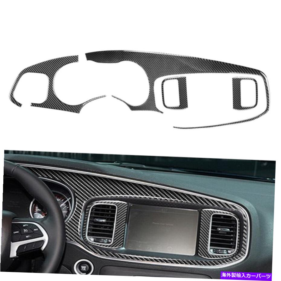 Dashboard Cover ダッジ充電器の4PCS 2015-19カーボンファイバーダッシュボードインストルメントエアベントカバー 4Pcs For Dodge Charger 2015-19 Carbon Fiber Dashboard Instrument Air Vent Cover【並行輸入品】 45,606円