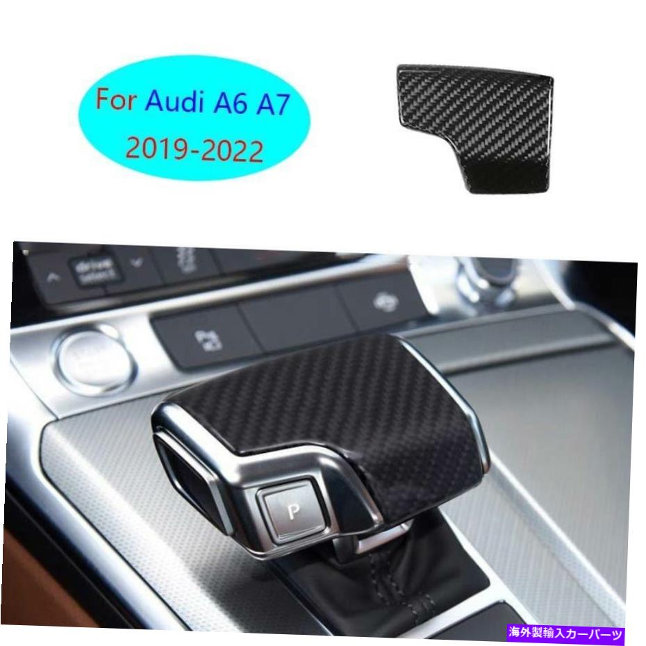 Dashboard Cover アウディA6 A7 2019-2022リアルカーボンファイバーセントラルコンソールギアシフトノブカバー用 For Audi A6 A7 2019-2022 Real Carbon Fiber Central Console Gear Shift Knob Cover【並行輸入品】 45,606円