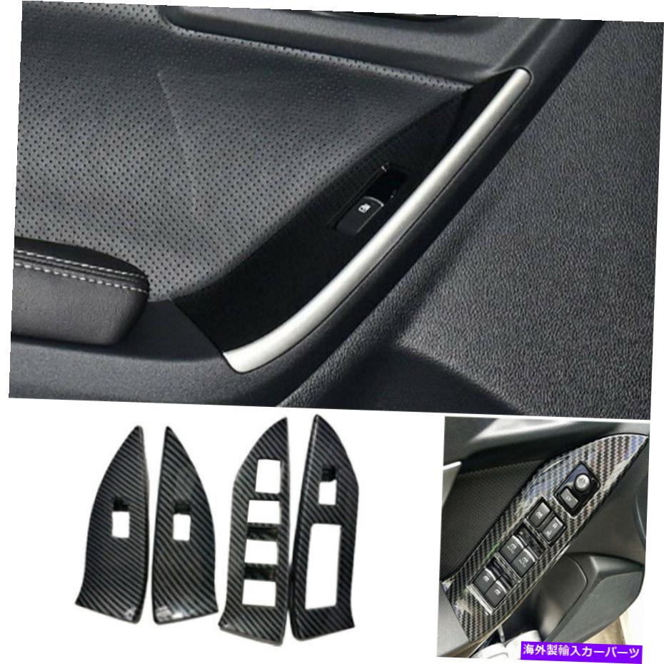 Dashboard Cover スバルフォレスター2014-2018ウィンドウリフトパネルスイッチカバートリムカーボンファイバー用 For Subaru Forester 2014-2018 Window Lift Panel Switch Cover Trim Carbon Fiber【並行輸入品】