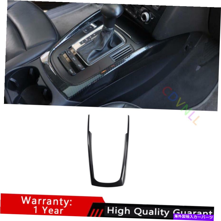 Dashboard Cover アウディQ5 2009-2017 ABSカーボンファイバーコンソールギアシフトフレームカバー1PCS For Audi Q5 2009-2017 ABS Carbon Fiber Console Gear Shift Frame Cover Trim 1PCS【並行輸入品】