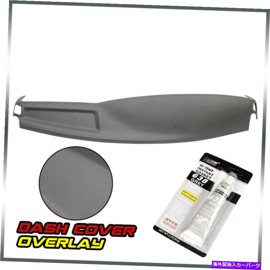 Dashboard Cover 02-05ダッジRAM 1500成形ABSフロントセクションダッシュボードカバーキャップに適合する Fit For 02- 05 Dodge Ram 1500 Molded ABS Front Section Dashboard Cover Cap【並行輸入品】
