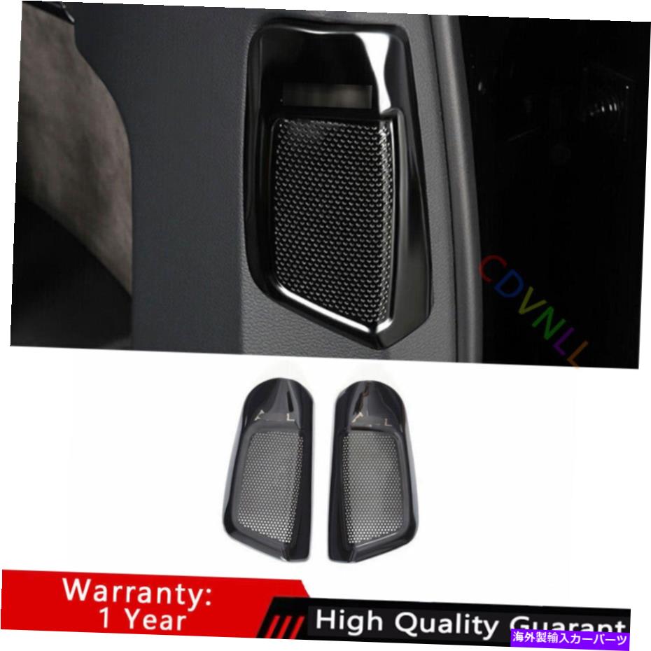 Dashboard Cover アウディA8 2019-20-2022ブラックチタンBポストスピーカーフレームカバートリム2PCSにぴったり Fit For Audi A8 2019-20-2022 Black Titanium B Post Speaker Frame Cover Trim 2PCS【並行輸入品】