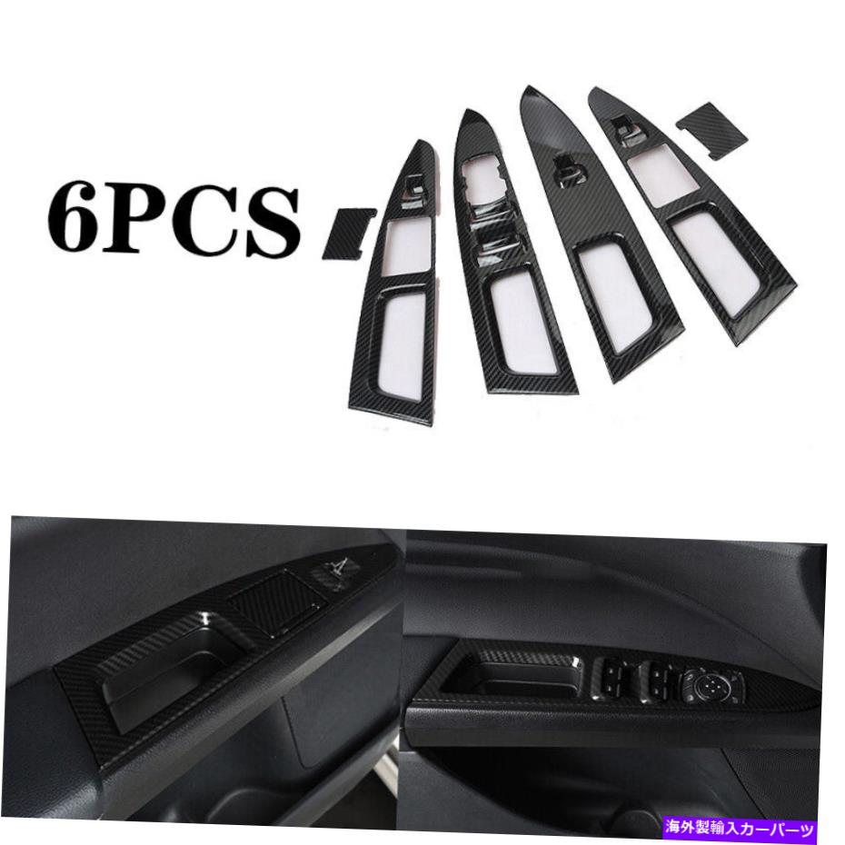 初回限定 Dashboard Cover Ford Mondeo Fusion 2013-2016カーボンファイバー ドアウィンドウスイッチリフトカバートリム用 For 2013-2016 Carbon Fiber Door Window Switch Lift Trim nrsports.com.br