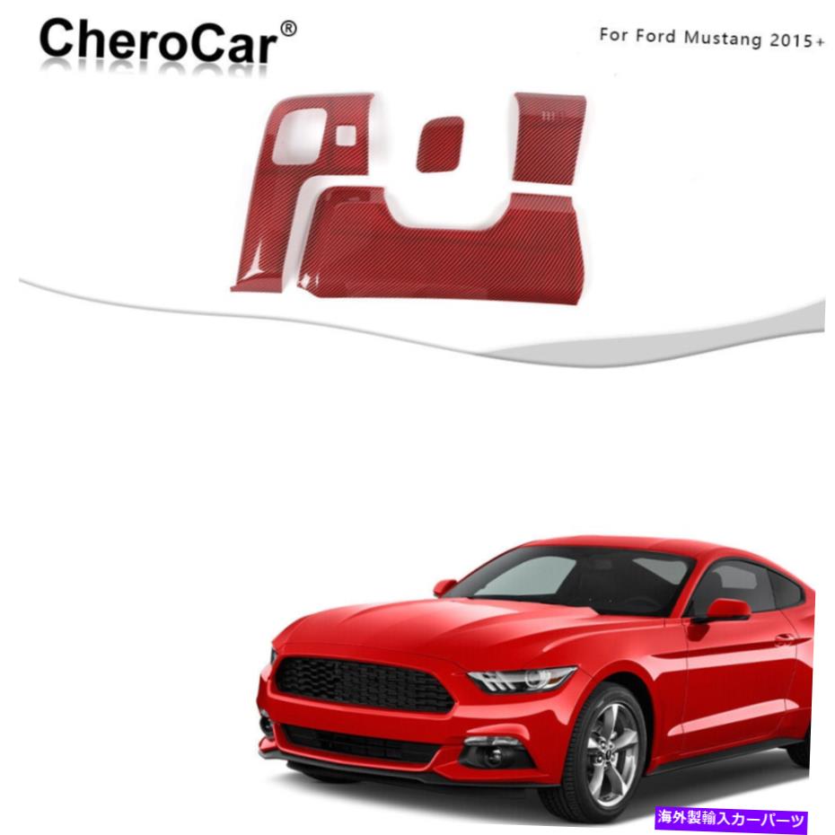 Dashboard Cover ステアリングホイール下部パネルトリムセンターコンソールカバー装飾Ford Mustang 15+ Steering Wheel Lower Panel Trim Center Console Cover Decor For Ford Mustang 15+【並行輸入品】