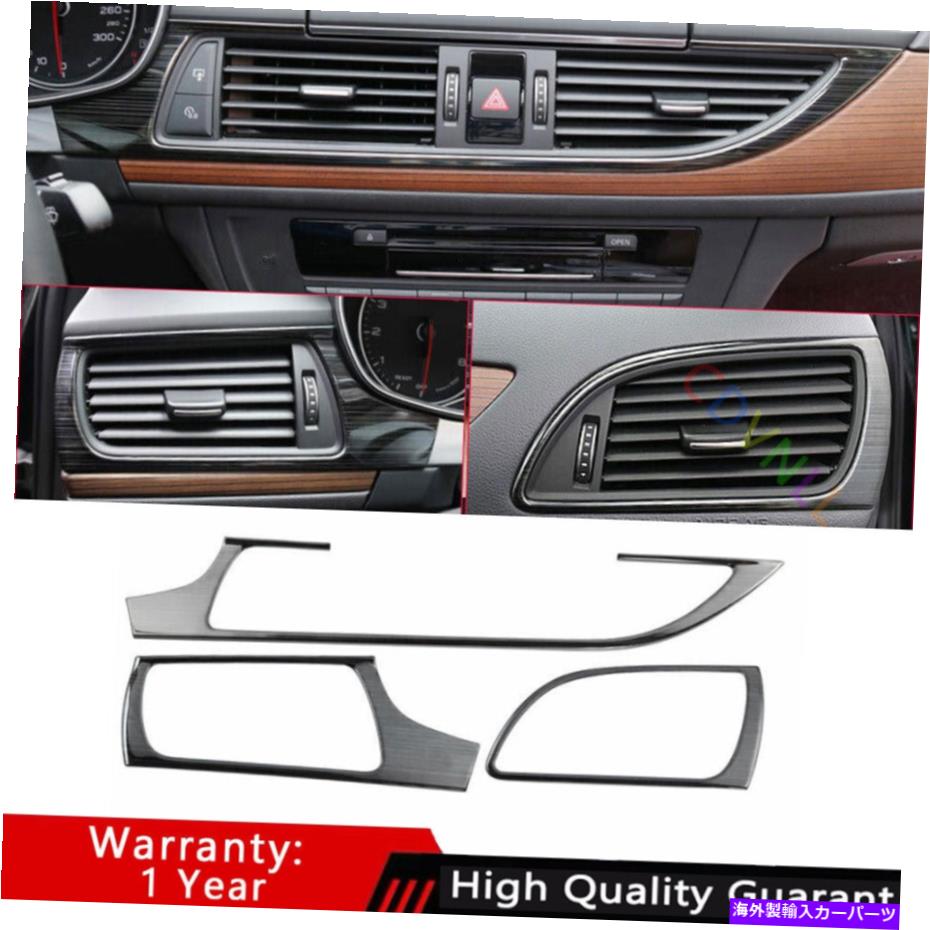 Dashboard Cover アウディA6 A7 2012-2018ブラックチタンミドルエアアウトレットベントカバートリム3PCS For Audi A6 A7 2012-2018 Black Titanium Middle Air Outlet Vent Cover Trim 3PCS【並行輸入品】