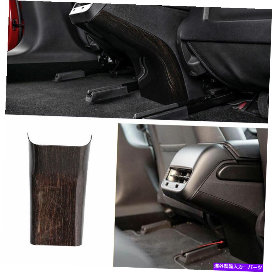 Dashboard Cover テスラモデル3 17-2022ピーチウッドグレインリアエアアウトレットベントパネルカバートリム For Tesla Model 3 17-2022 Peach Wood Grain Rear Air Outlet Vent Panel Cover Trim【並行輸入品】