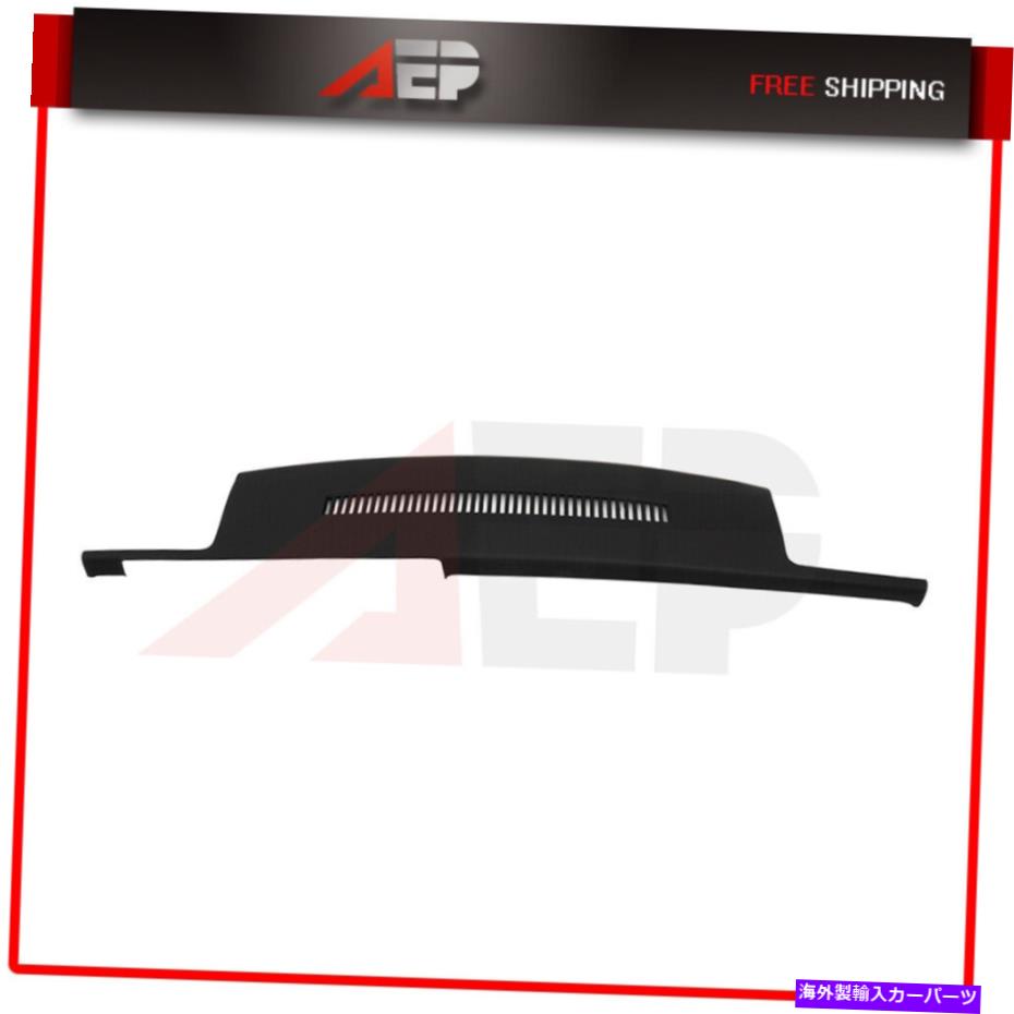 Dashboard Cover ダッシュボードカバーダッシュパッドフィット1992 1993 1994 GMCユーコンC2500/K2500郊外SLE Dash Board Cover Dash Pad Fits 1992 1993 1994 GMC Yukon C2500/K2500 Suburban SLE【並行輸入品】