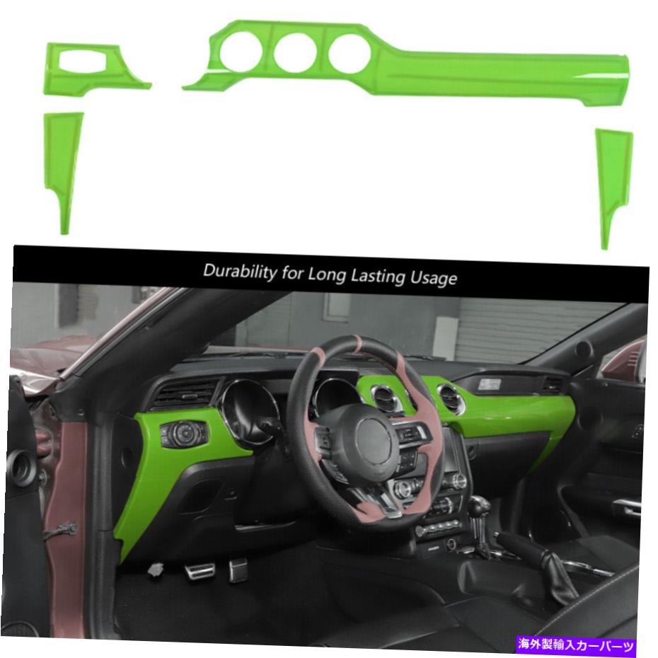 Dashboard Cover フォードマスタング2015+インテリアのグリーンセンターコンソールダッシュボードパネルトリムカバー Green Center Console Dashboard Panel Trim Cover For Ford Mustang 2015+ Interior【並行輸入品】