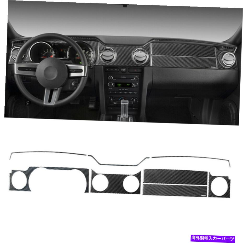 Dashboard Cover Ford Mustang 2005-09カーボンファイバーセントラルコンソールダッシュボードカバートリムの8pcs 8Pcs For Ford Mustang 2005-09 Carbon Fiber Central Console Dashboard Cover Trim【並行輸入品】