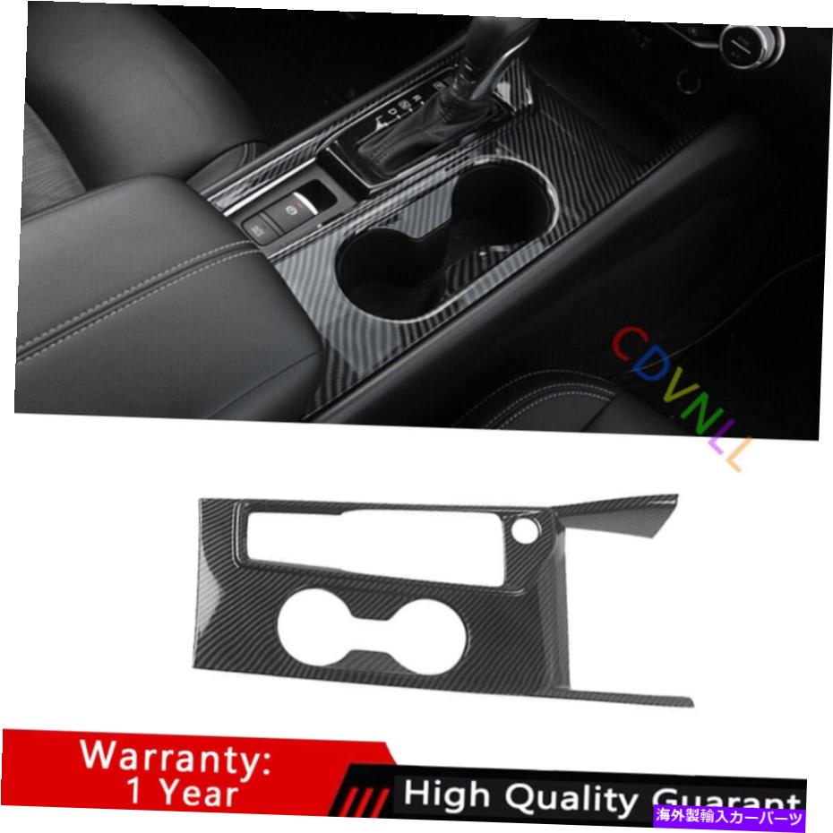 Dashboard Cover 日産アルティマ2019-2022カーボンファイバーセントラルコンソールギアシフトカバートリム For Nissan Altima 2019-2022 Carbon Fiber Central Console Gear Shift Cover Trim【並行輸入品】 43,560円