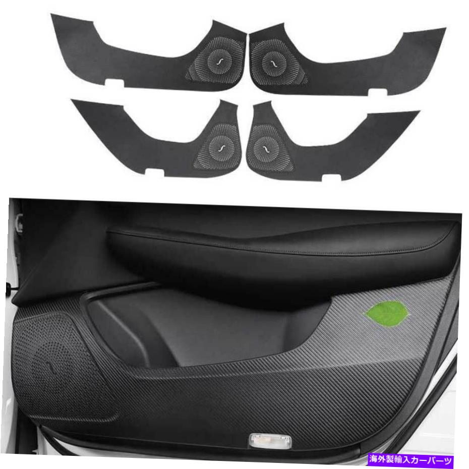 Dashboard Cover インフィニティQX50 2018-21のカーボンファイバーレザーインナードアアンチキックパネルカバー Carbon Fiber Leather Inner Door Anti-Kick Panel Cover For Infiniti QX50 2018-21【並行輸入品】