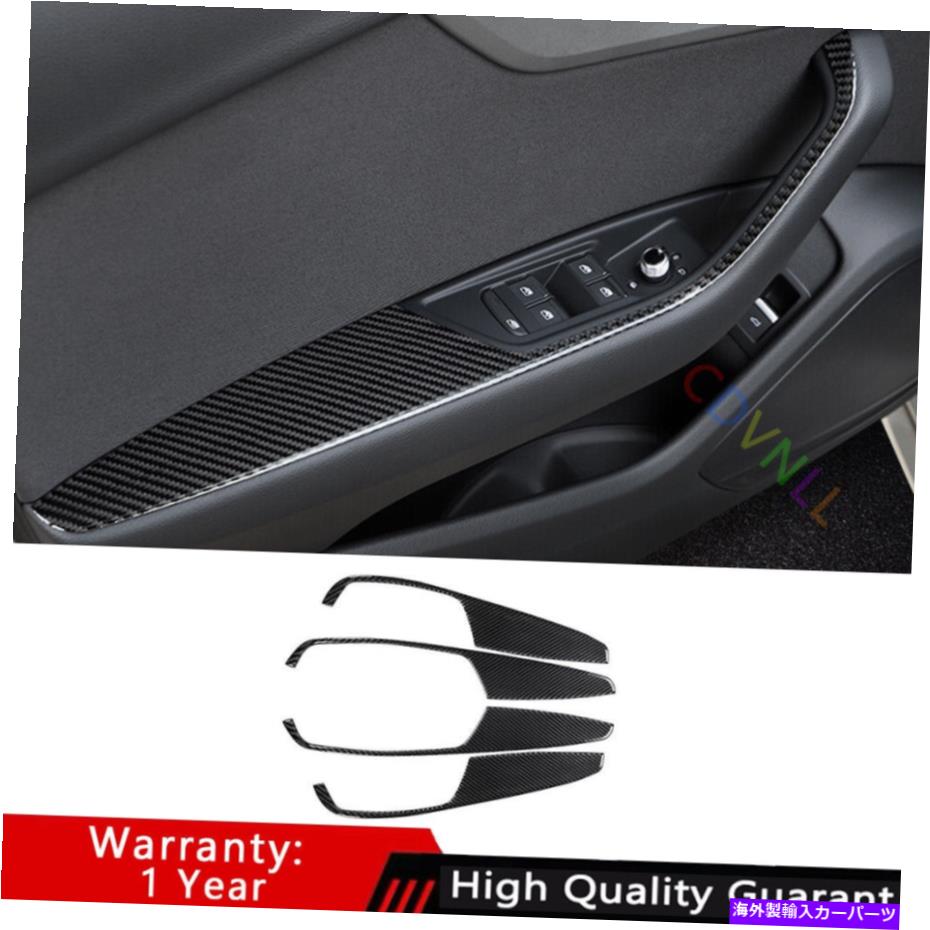 Dashboard Cover アウディA4 A5 2017-2021リアルカーボンファイバーインテリアドアアームレストパネルトリム4PCS For Audi A4 A5 2017-2021 Real Carbon Fiber Interior Door Armrest Panel Trim 4PCS【並行輸入品】