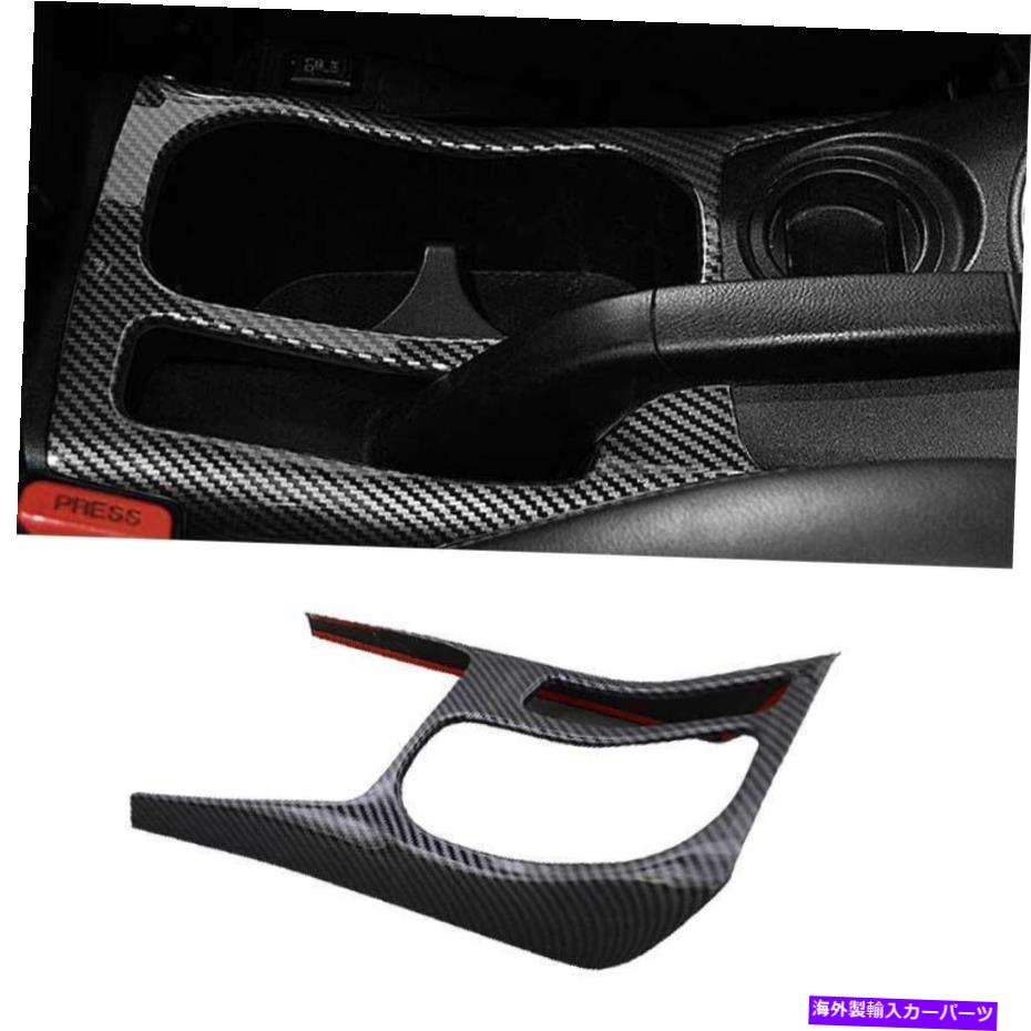 Dashboard Cover 三菱ASX 2011-2017カーボンファイバーセントラルコンソールウォーターカップカバートリム For Mitsubishi ASX 2011-2017 Carbon Fiber Central Console Water Cup Cover Trim【並行輸入品】