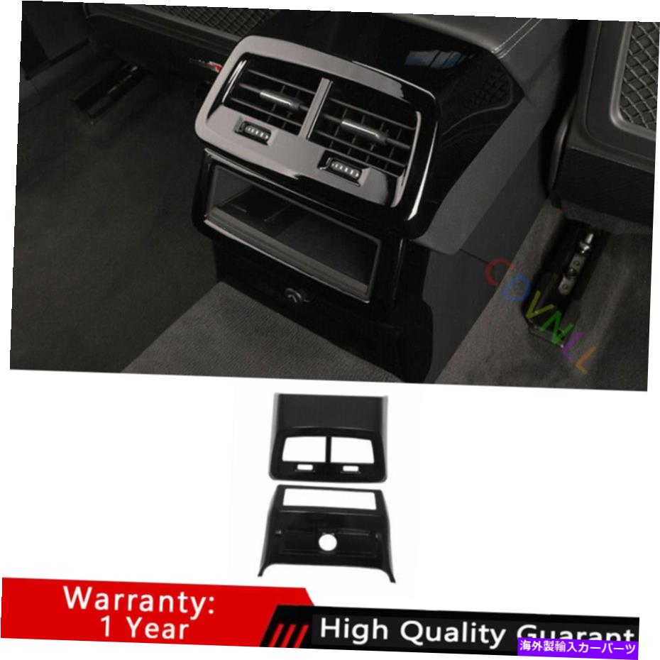 Dashboard Cover アウディA6 A7 2019-2022グロスブラックリアエアアウトレットアンチキックパネルトリム2* Fit For Audi A6 A7 2019-2022 Gloss Black Rear Air Outlet Anti-Kick Panel Trim 2*【並行輸入品】