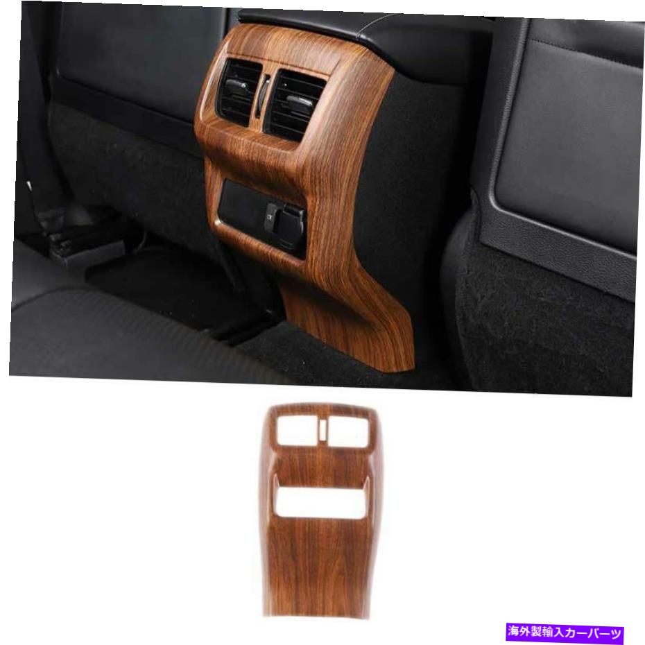 Dashboard Cover Infiniti QX50 2018-2021に適合 Fit For Infiniti QX50 2018-2021 Wood Grain Rear Air Outlet Vent Panel Cover Trim【並行輸入品】