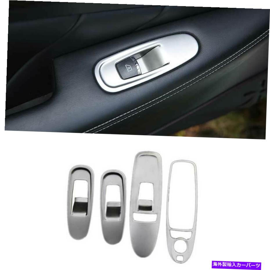 Dashboard Cover インフィニティQX60 JX35 2013-21シルバースチールウィンドウリフトパネルスイッチカバートリム用 For Infiniti QX60 JX35 2013-21 Silver Steel Window Lift Panel Switch Cover Trim【並行輸入品】