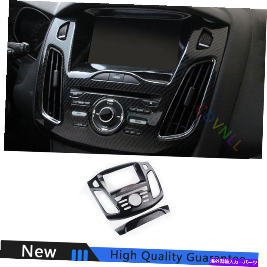 Dashboard Cover フォードフォーカスセントRS 2015-2018 ABSカーボンファイバーセントラルコンソールナビゲーションフレーム For Ford Focus ST RS 2015-2018 ABS Carbon Fiber Central Console Navigation Frame【並行輸入品】
