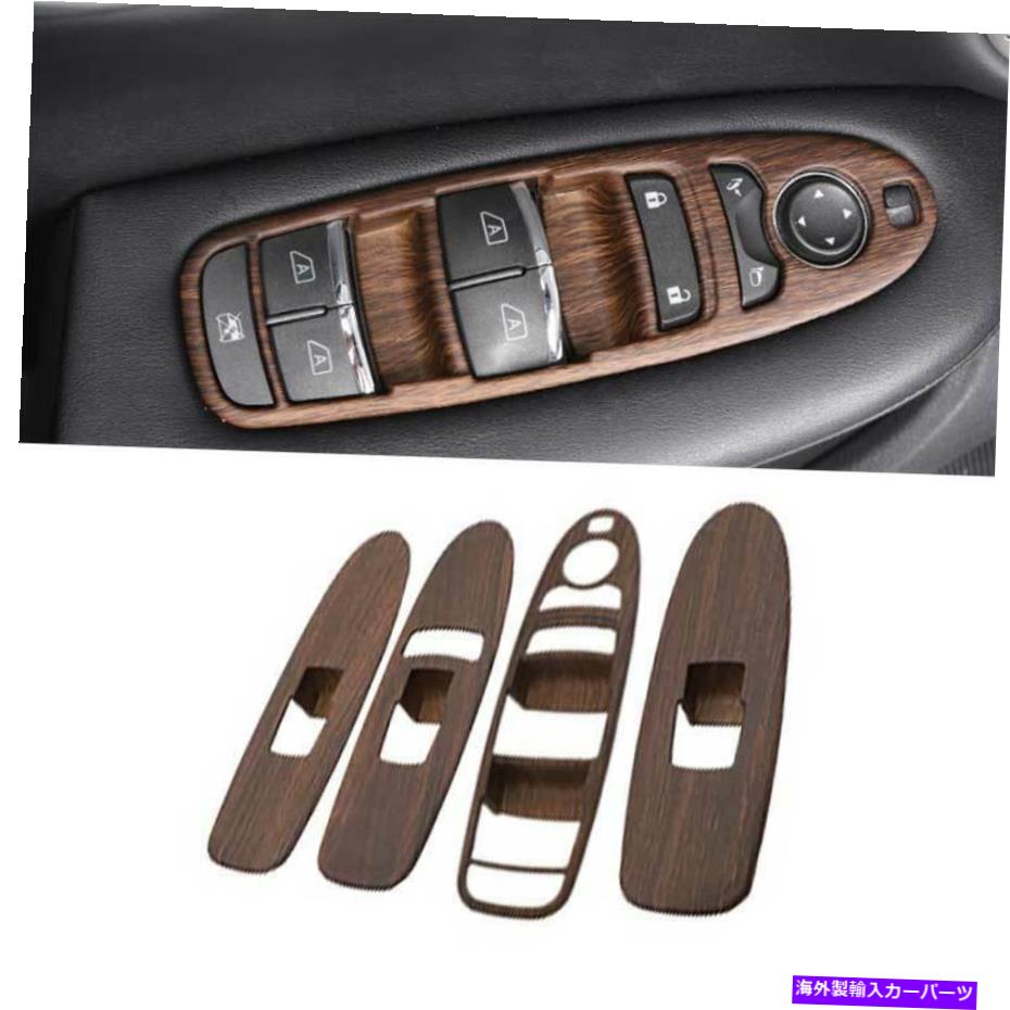 Dashboard Cover インフィニティ用QX50 2018-2021木製穀物4WDウィンドウリフトパネルスイッチカバートリム For Infiniti QX50 2018-2021 Wood Grain 4WD Window Lift Panel Switch Cover Trim【並行輸入品】