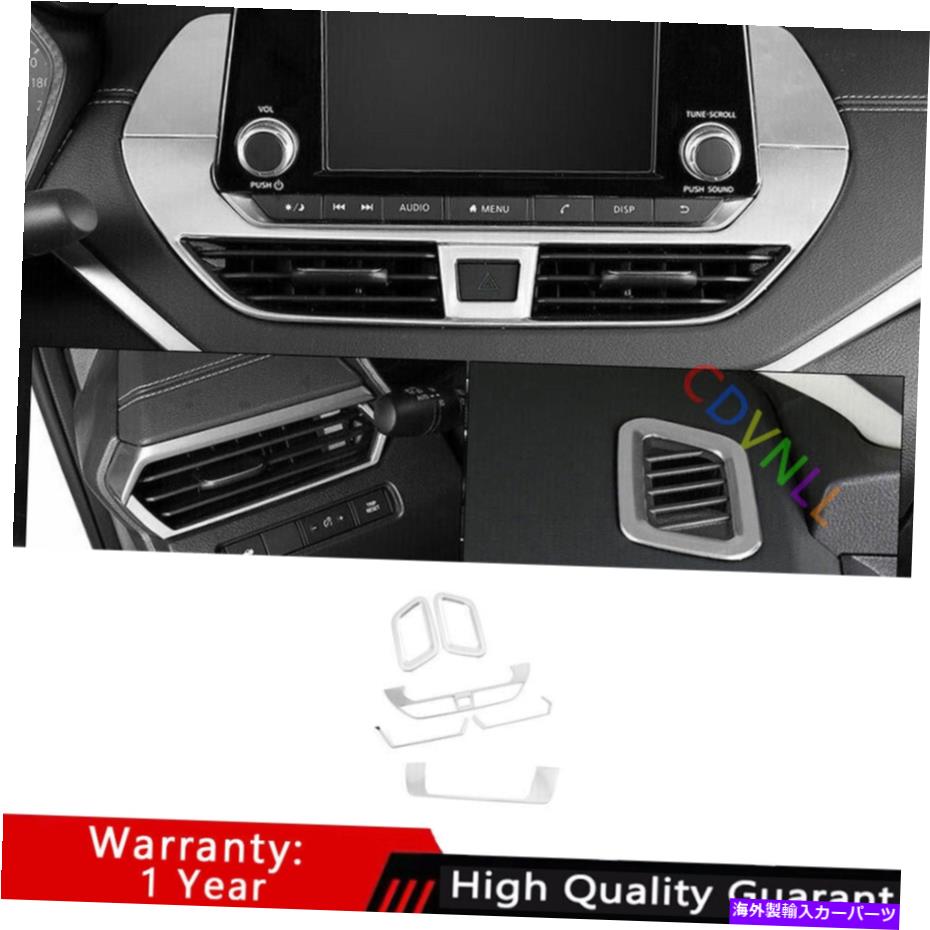 Dashboard Cover 日産アルティマ2019-2022シルバースチールセンターコンソールダッシュボードコントロールパネル For Nissan Altima 2019-2022 Silver Steel Center Console Dashboard Control Panel【並行輸入品】