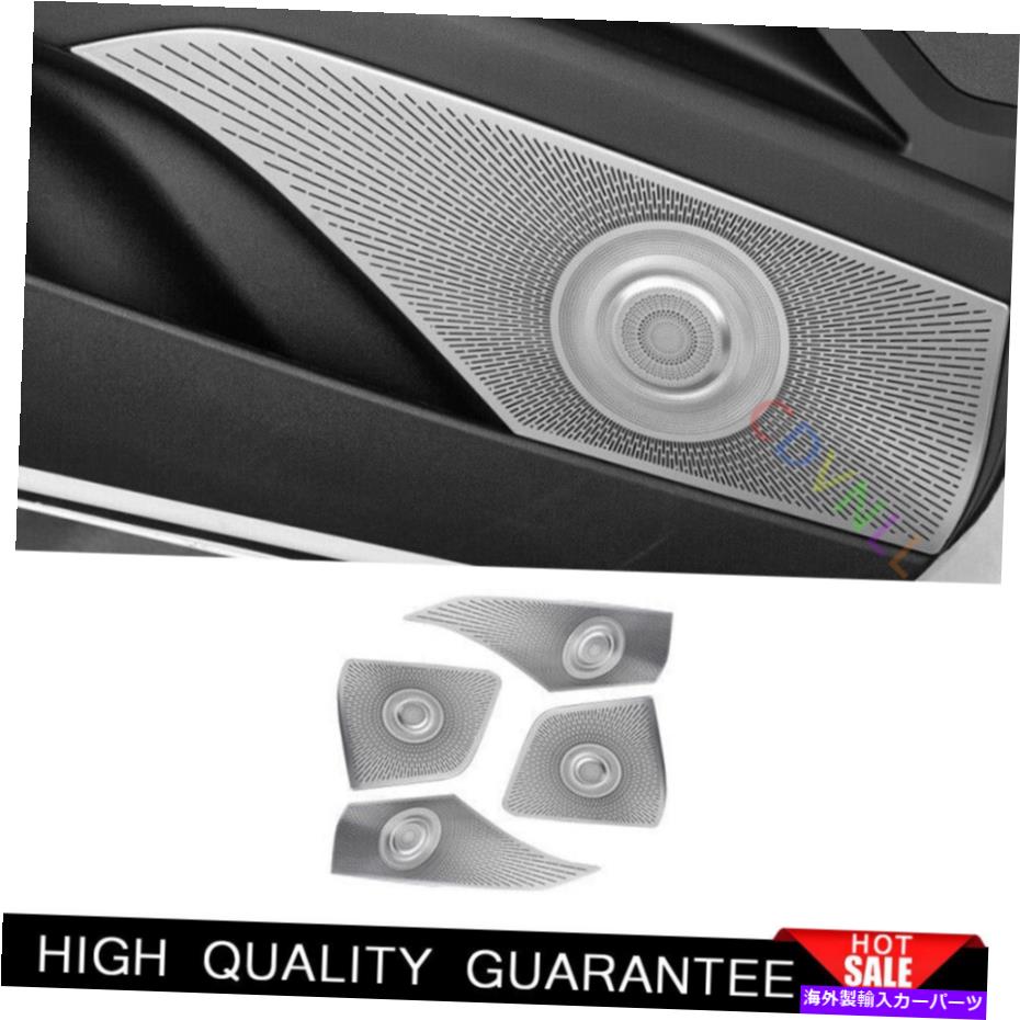 Dashboard Cover ヒュンダイエラントラ2021-2023シルバースチールインナードアスピーカーフレームカバートリム For Hyundai Elantra 2021-2023 Silver Steel Inner Door Speaker Frame Cover Trim【並行輸入品】
