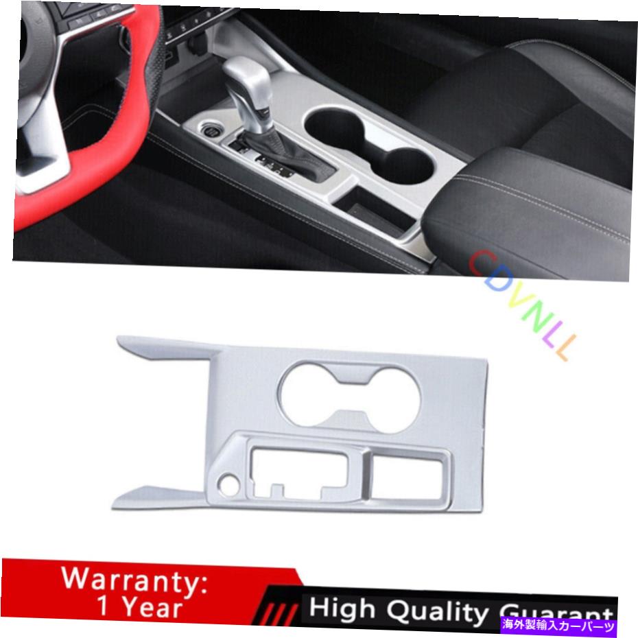 Dashboard Cover 日産アルティマティーナ2019-2022シルバーセントラルコンソールギアシフトカバートリム For Nissan Altima Teana 2019-2022 Silver Central Console Gear Shift Cover Trim【並行輸入品】
