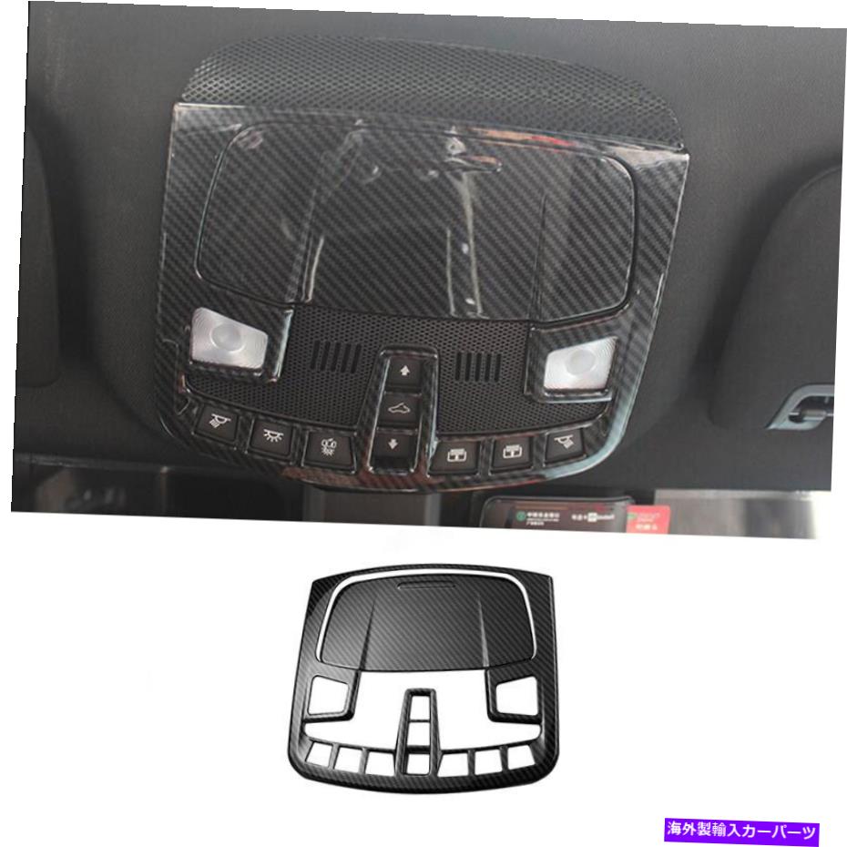 Dashboard Cover フロントリーディングライトカバートリムリンカーンMKC 2015-2019カーボンファイバーに適しています Front Reading Light Cover Trim 2PCS Fit For Lincoln MKC 2015-2019 Carbon Fiber【並行輸入品】