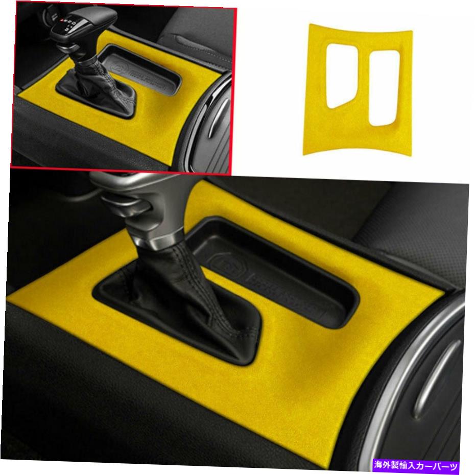Dashboard Cover ダッジチャージャー2015-2022イエロースエードセントラルコンソールギアシフトカバーの装飾 For Dodge Charger 2015-2022 Yellow Suede Central Console Gear Shift Cover Decor【並行輸入品】
