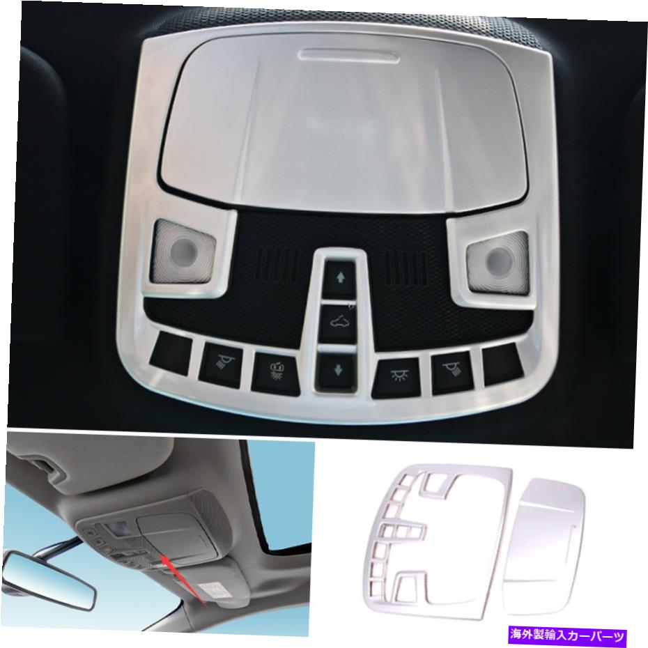 Dashboard Cover リンカーンMKZ 2014-2020マットシルバーフロントリーディングランプフレームカバートリム2PCS For Lincoln MKZ 2014-2020 Matte Silver Front Reading Lamp Frame Cover Trim 2PCS【並行輸入品】 44,902円