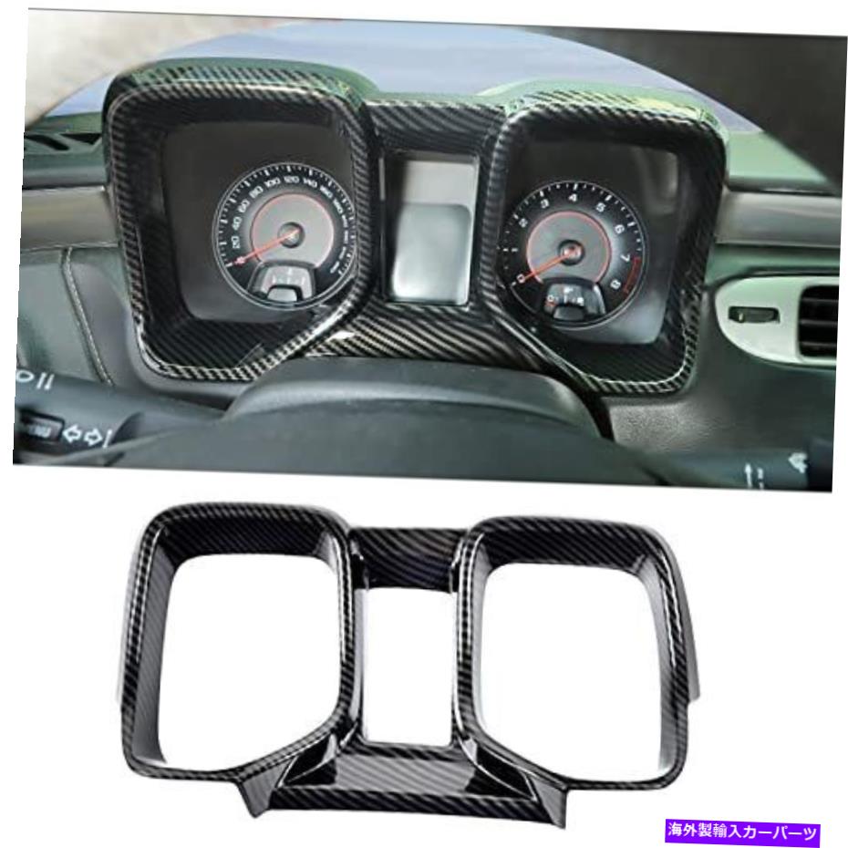 Dashboard Cover RT-TCZダッシュボードカバーダッシュボードパネルトリムキット装飾インテリアアクセサー... RT-TCZ Dashboard Cover Dash Board Panel Trim Kit Decoration Interior Accessor...【並行輸入品】